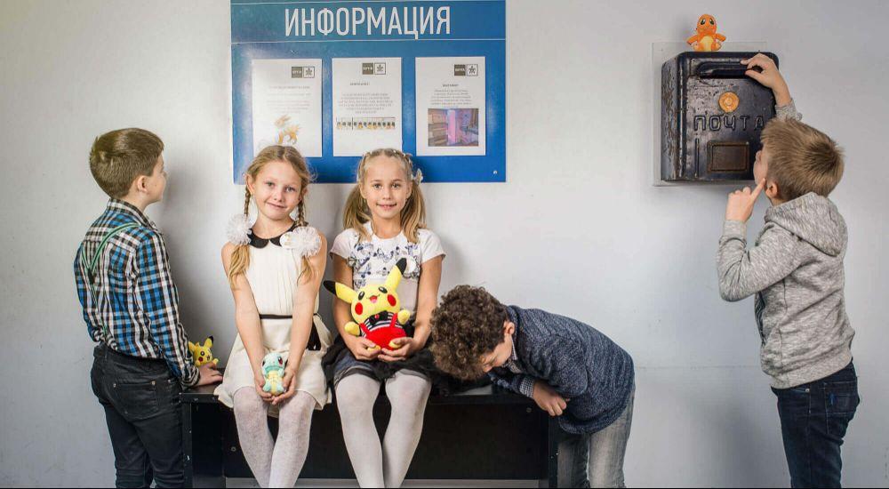 квест Охотники за покемонами в Ижевске фото 1
