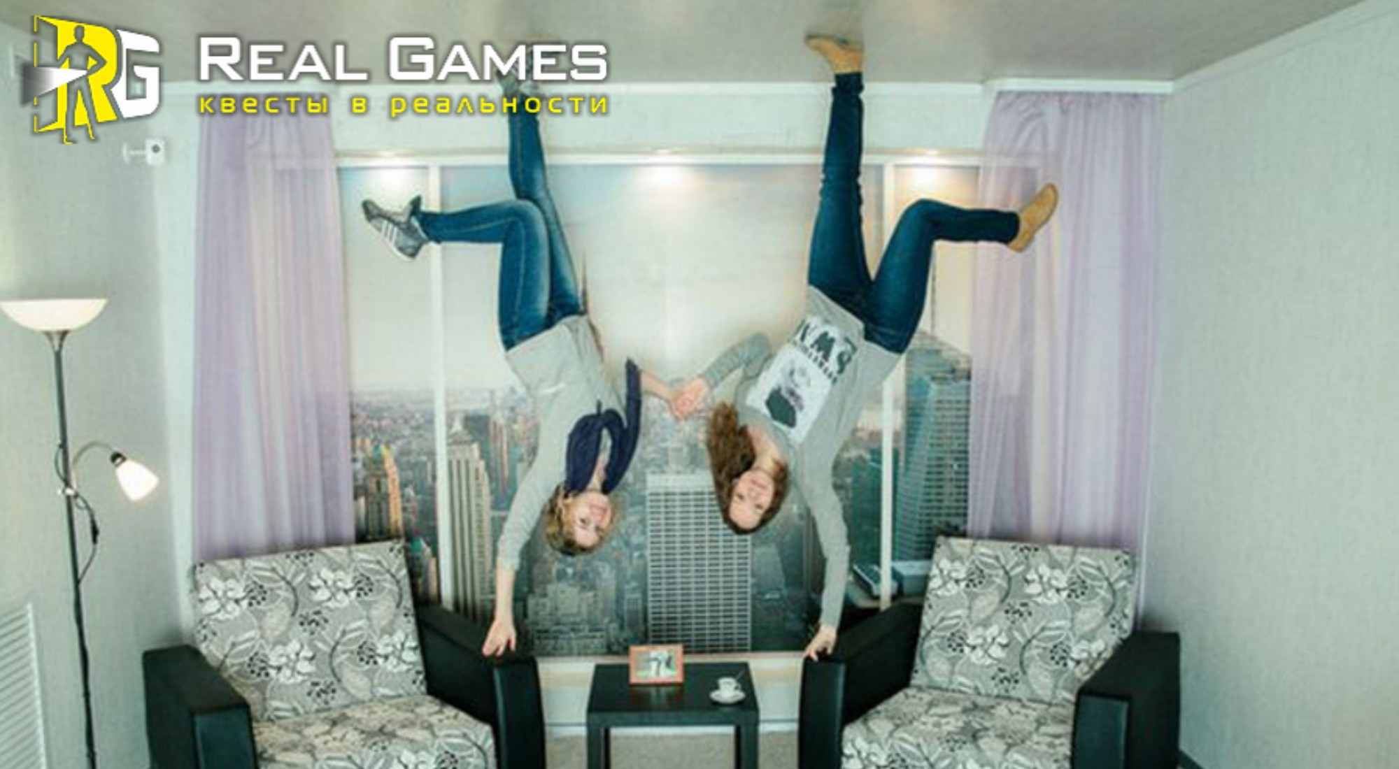 Фото квеста Параллельный мир Ижевск RealGames