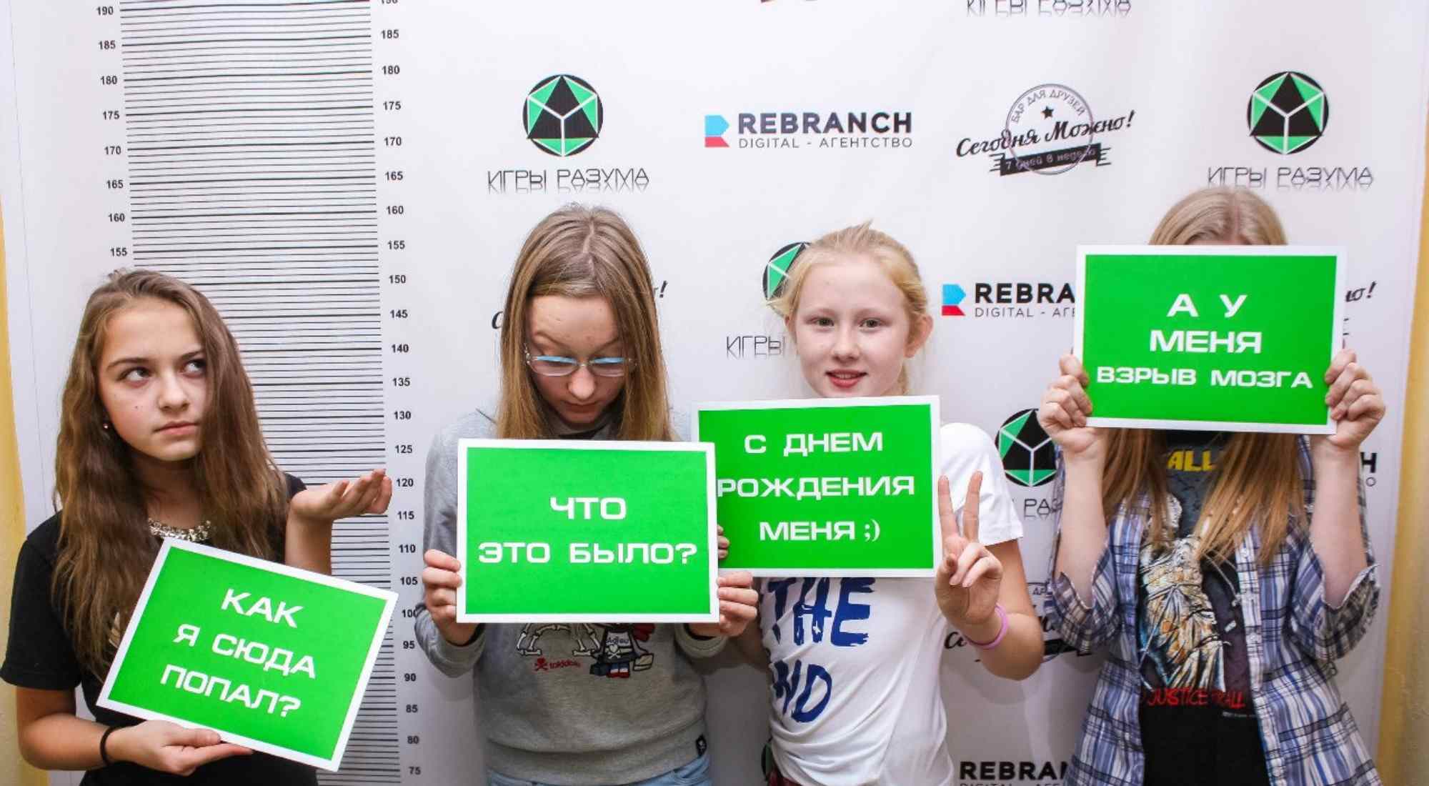 Фото квеста Тайна гиперболоида Ижевск Игры разума